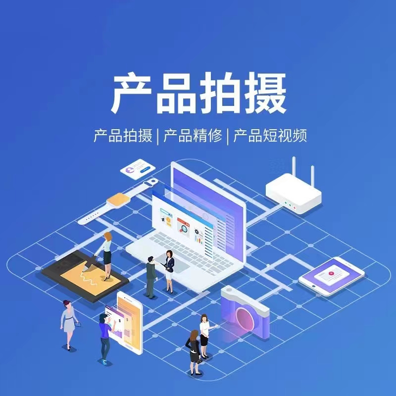 宣传图二：品牌展示与落地方向